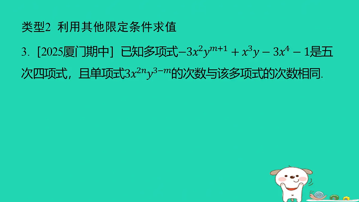 17487485第6页