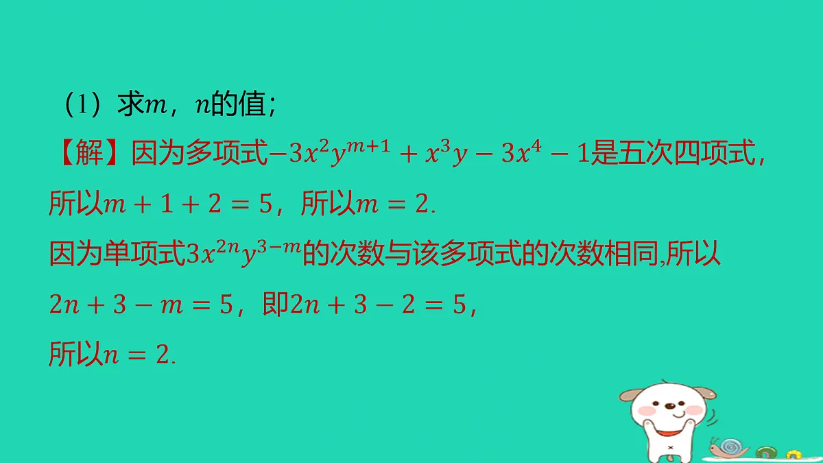 17487485第7页