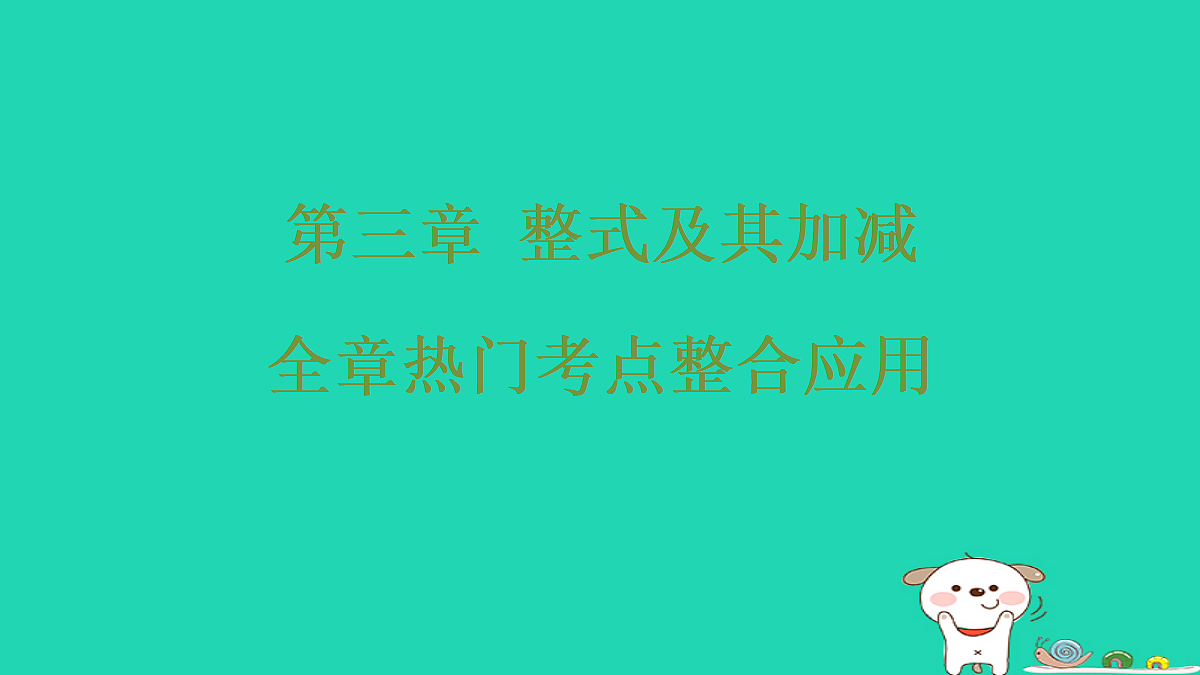 17487486第1页