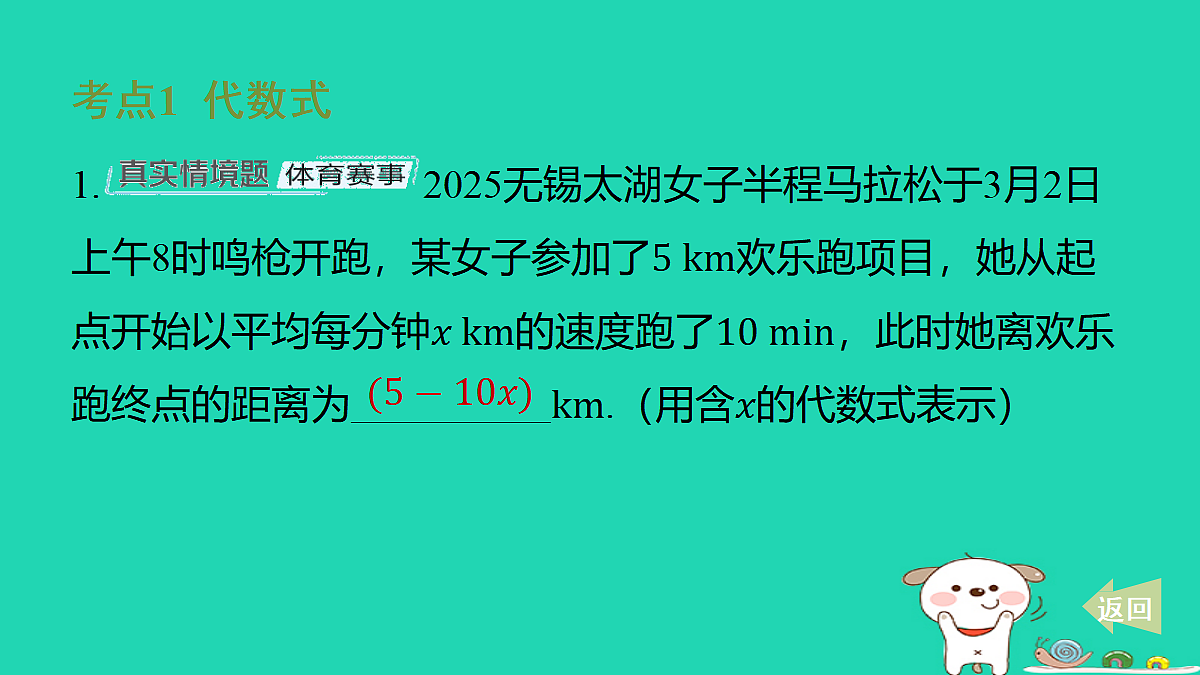 17487486第2页