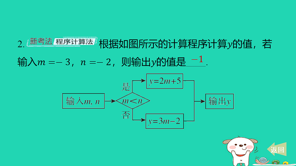 17487486第3页