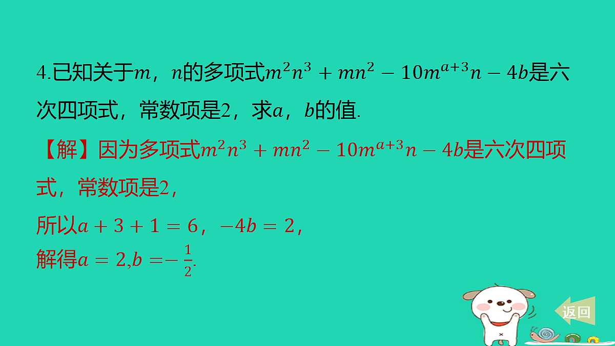 17487486第5页