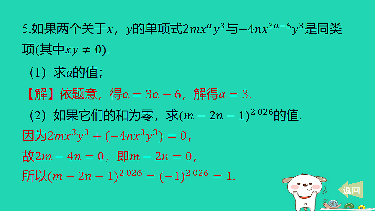 17487486第6页