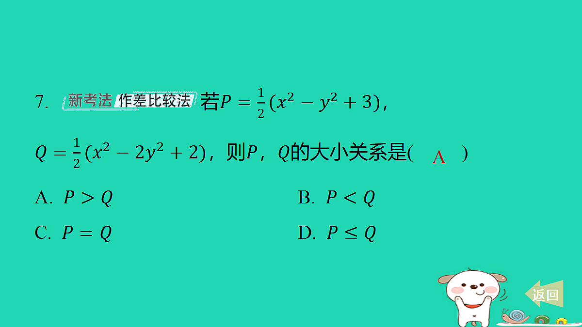 17487486第8页