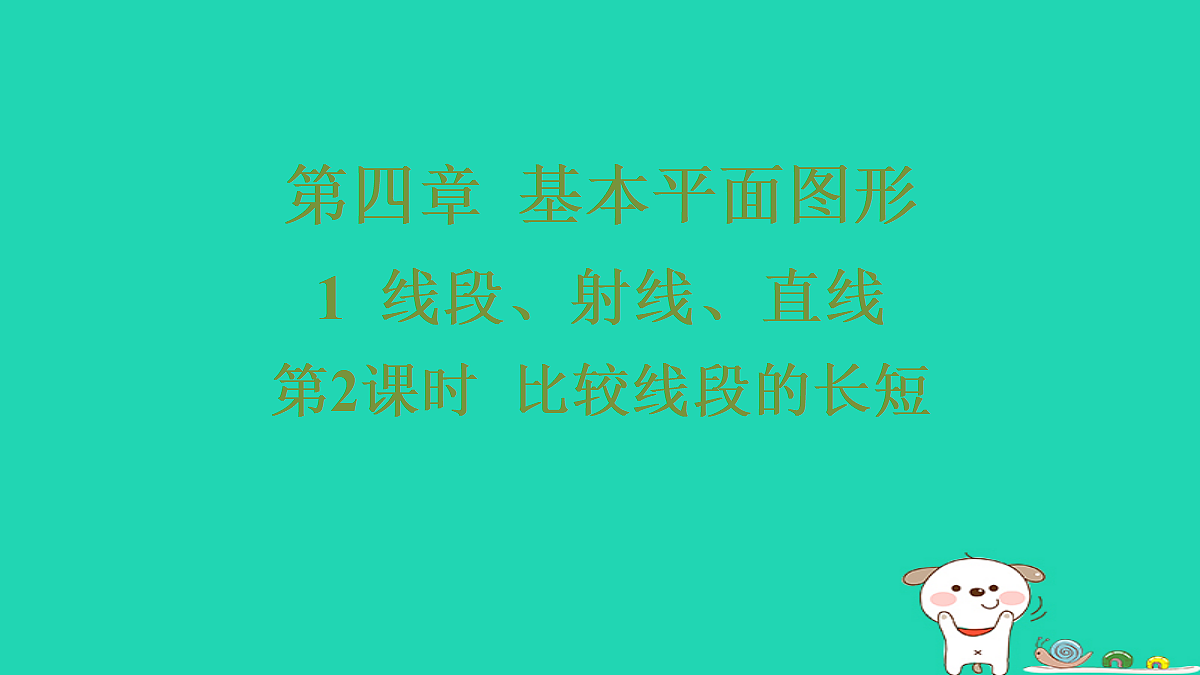 17487490第1页