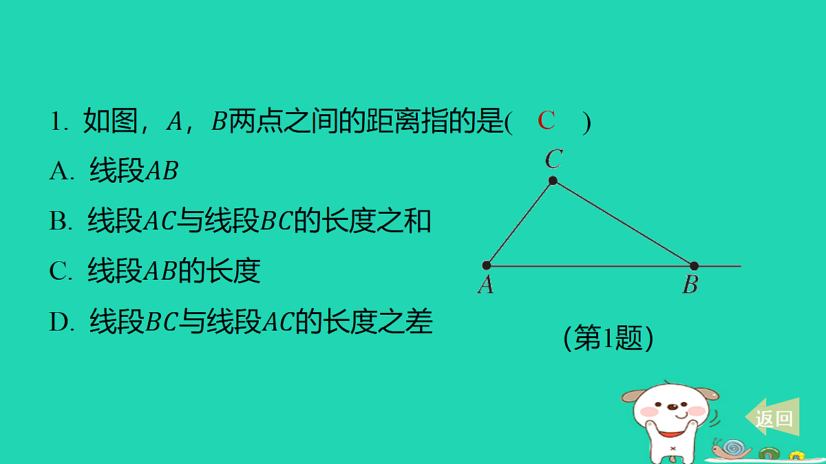 17487490第2页