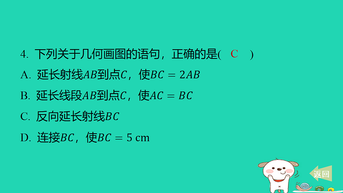 17487490第4页