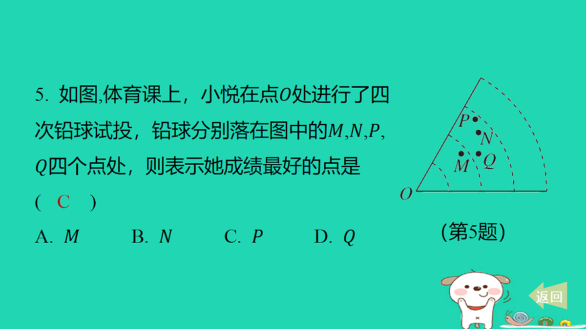 17487490第5页