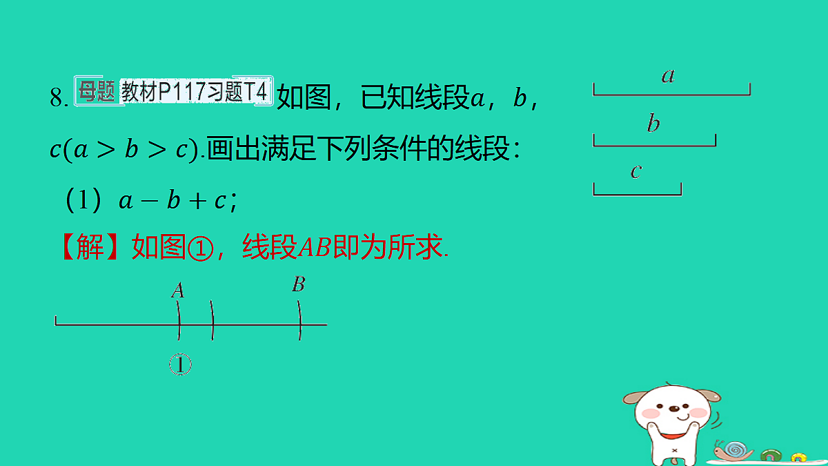 17487490第7页