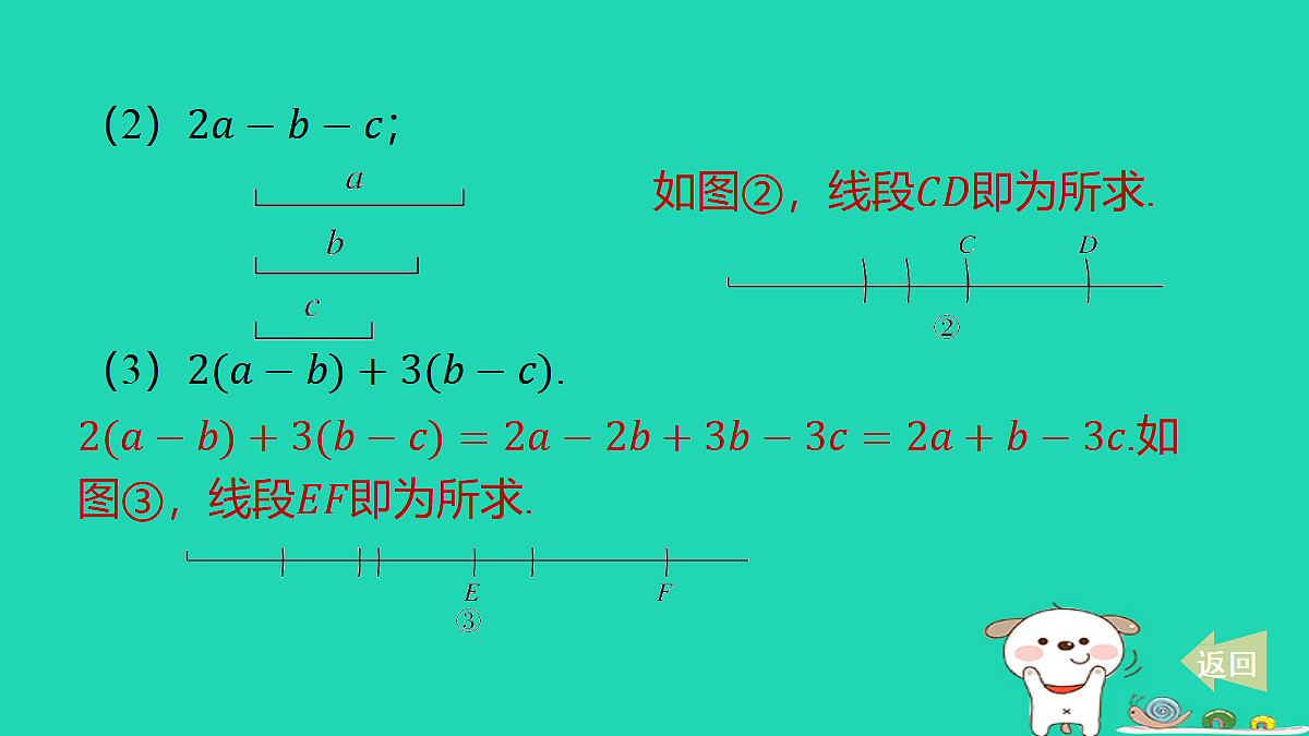 17487490第8页