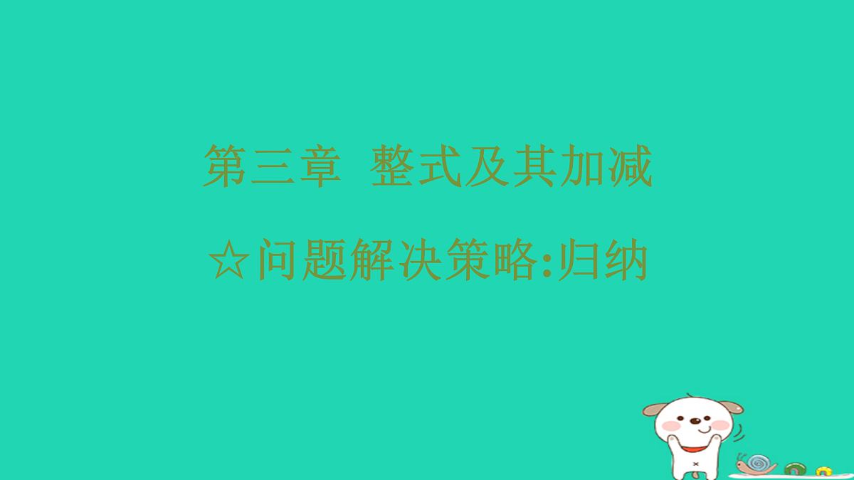 17487491第1页