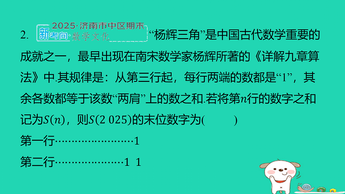 17487491第3页