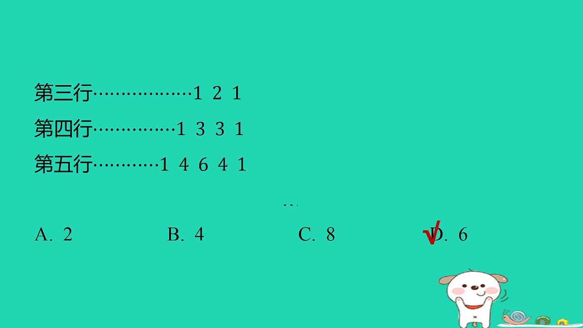 17487491第4页