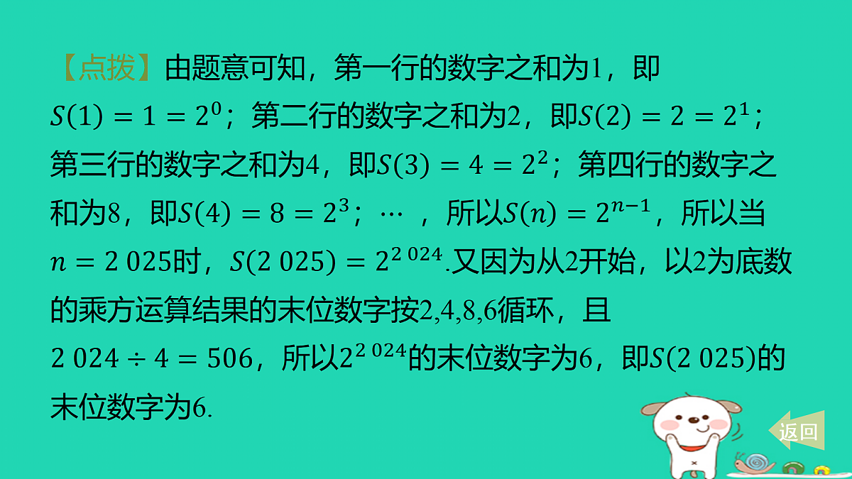 17487491第5页