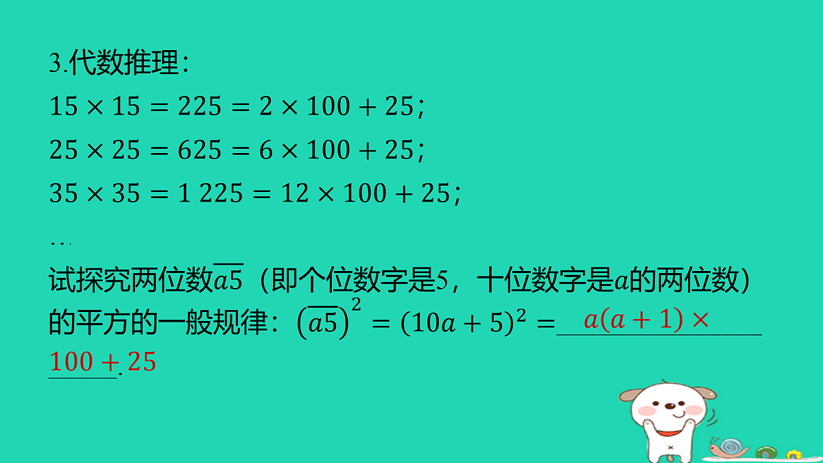 17487491第6页