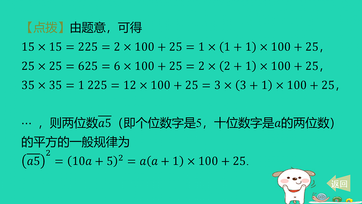 17487491第7页