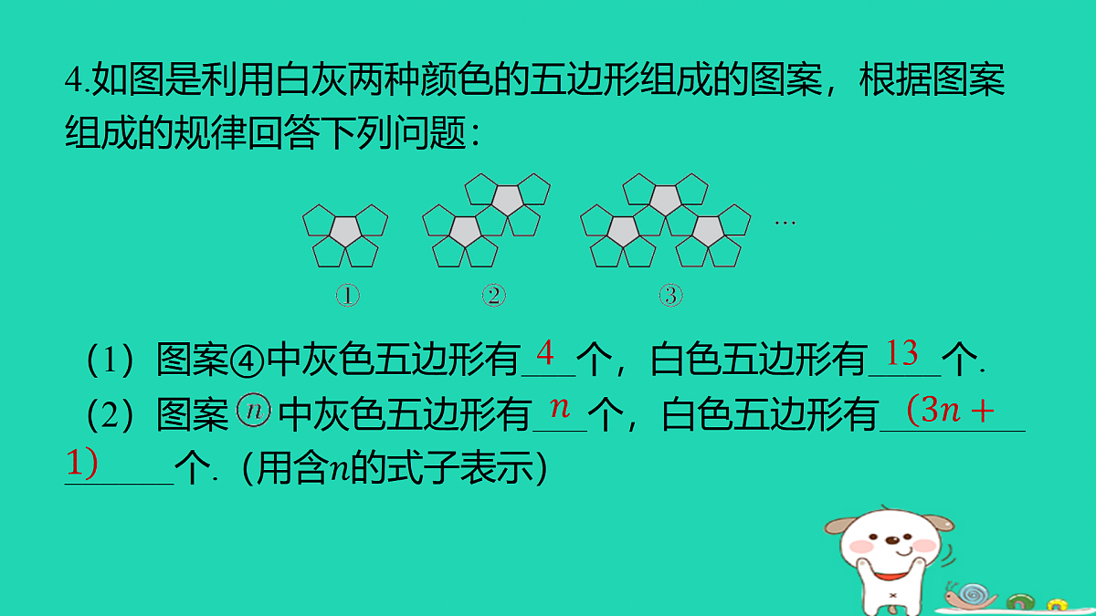 17487491第8页