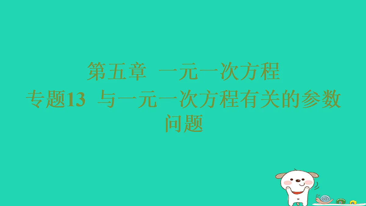 17487500第1页