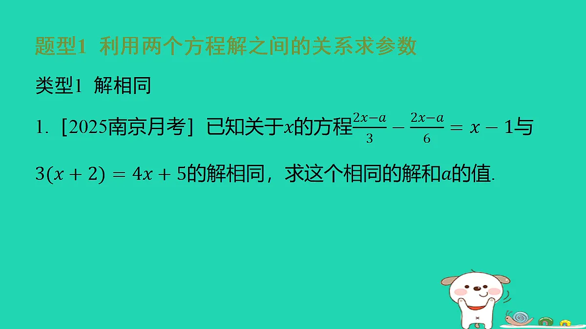 17487500第2页