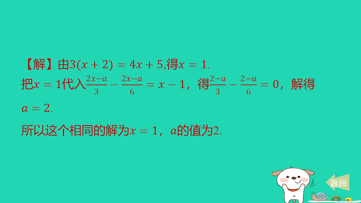 17487500第3页