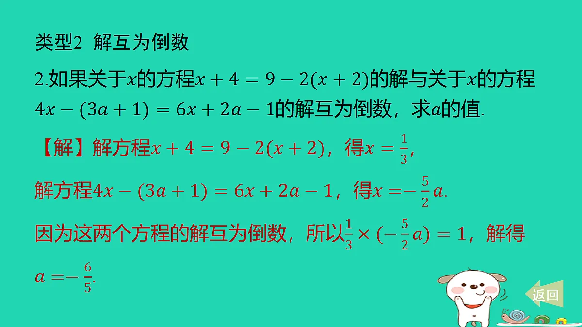 17487500第4页