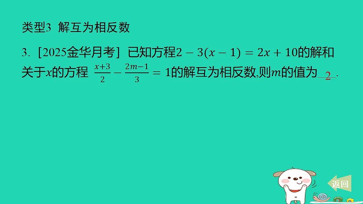 17487500第5页