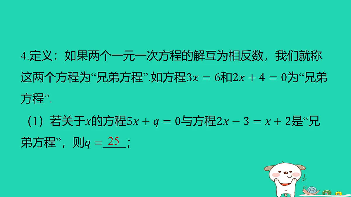 17487500第6页