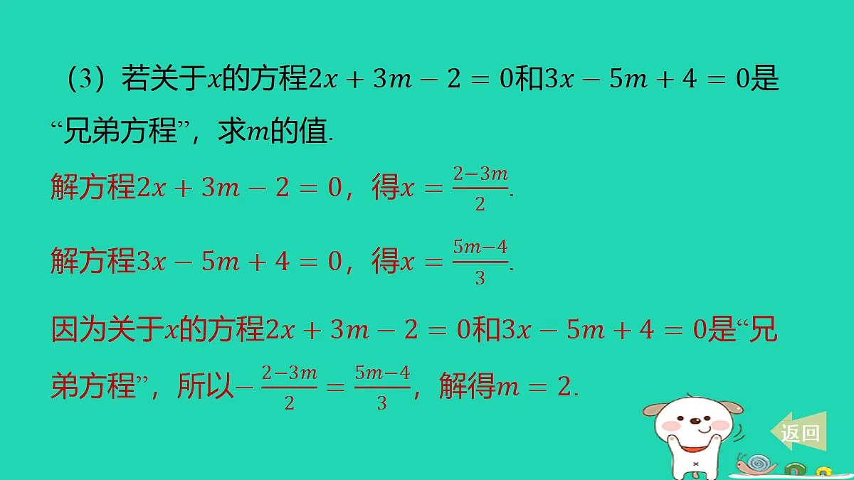 17487500第8页