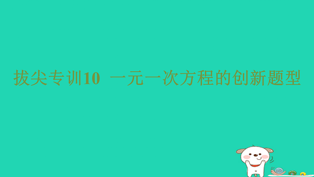 17487502第1页