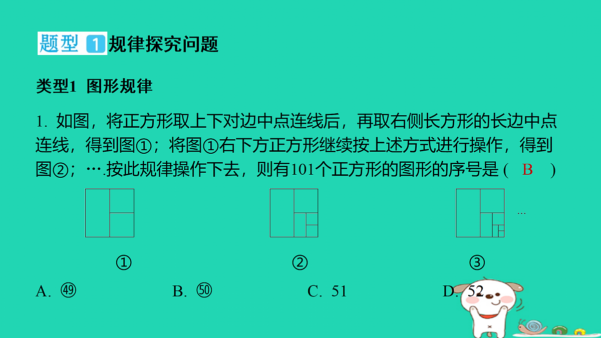 17487502第2页