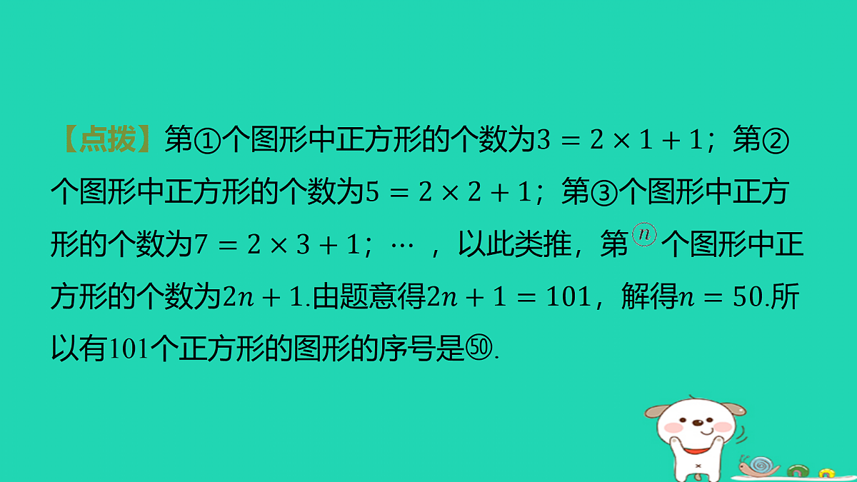 17487502第3页