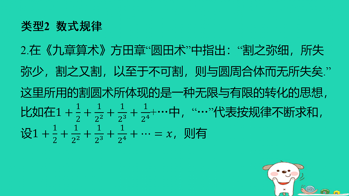 17487502第4页