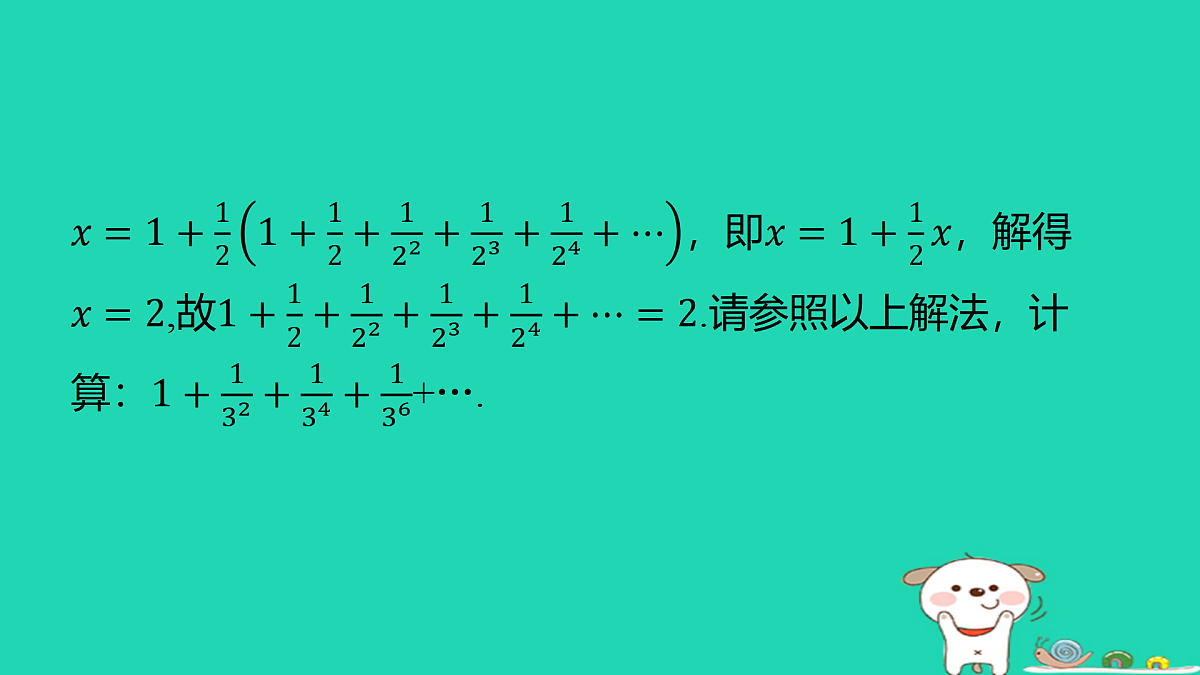 17487502第5页
