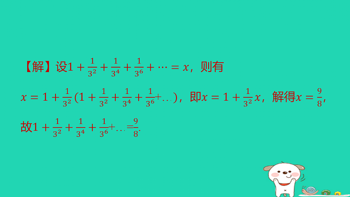 17487502第6页