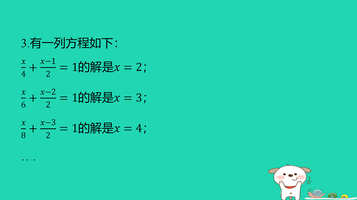 17487502第7页