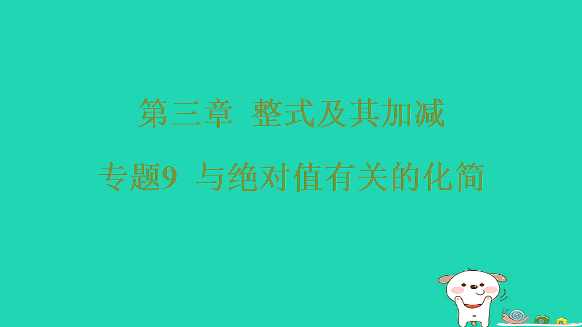 17487503第1页