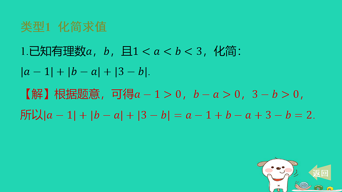 17487503第2页