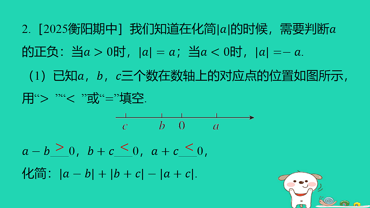 17487503第3页