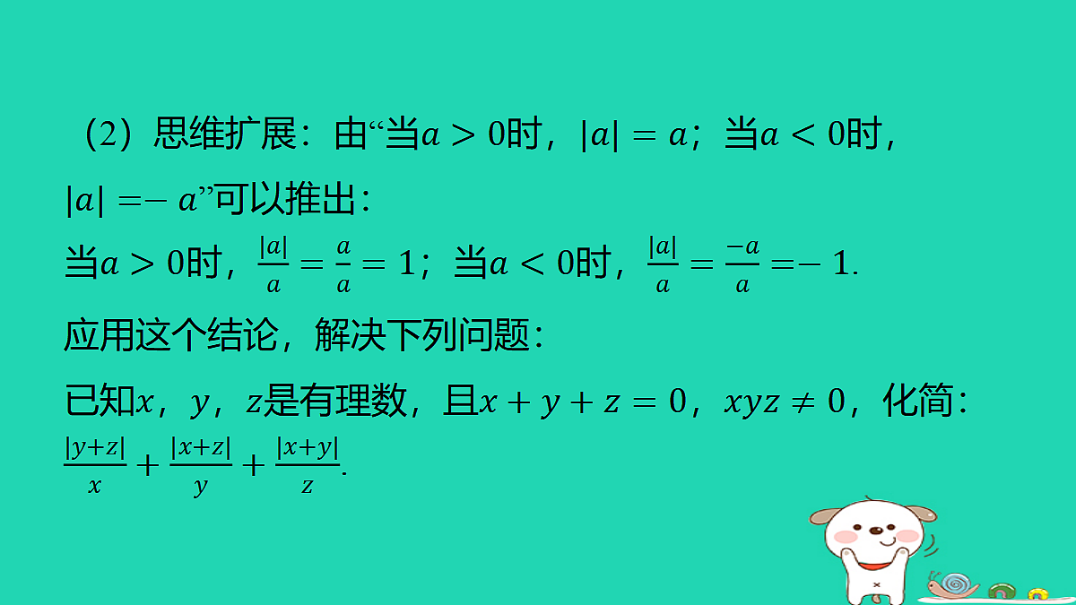 17487503第5页