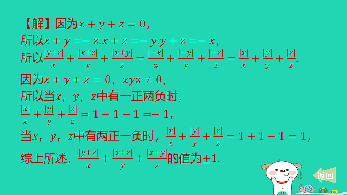 17487503第6页