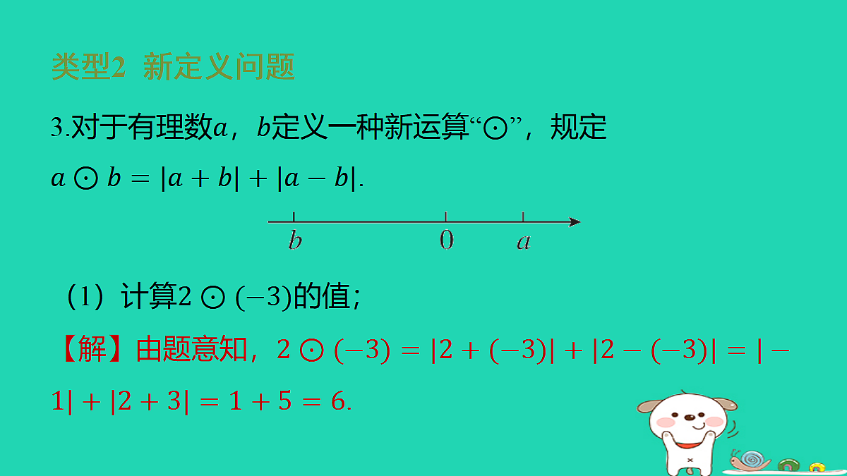 17487503第7页