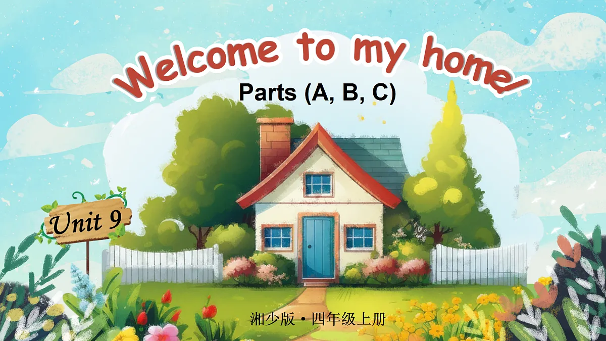 第1课时第1页