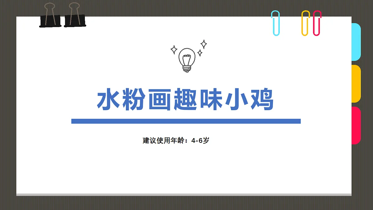 17487812第1页