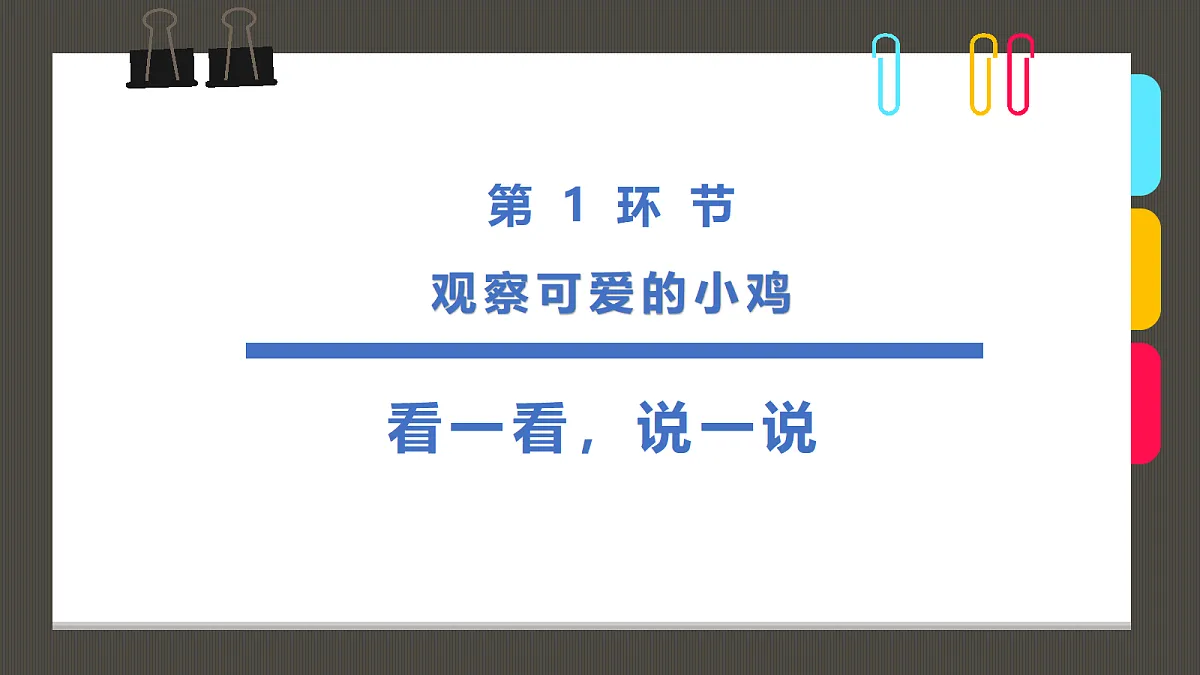 17487812第3页