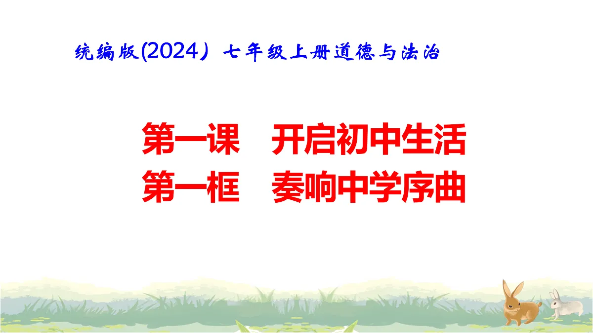 17488216第1页