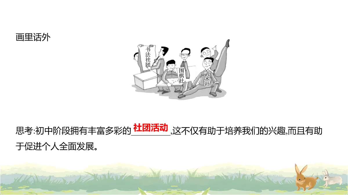 17488216第4页