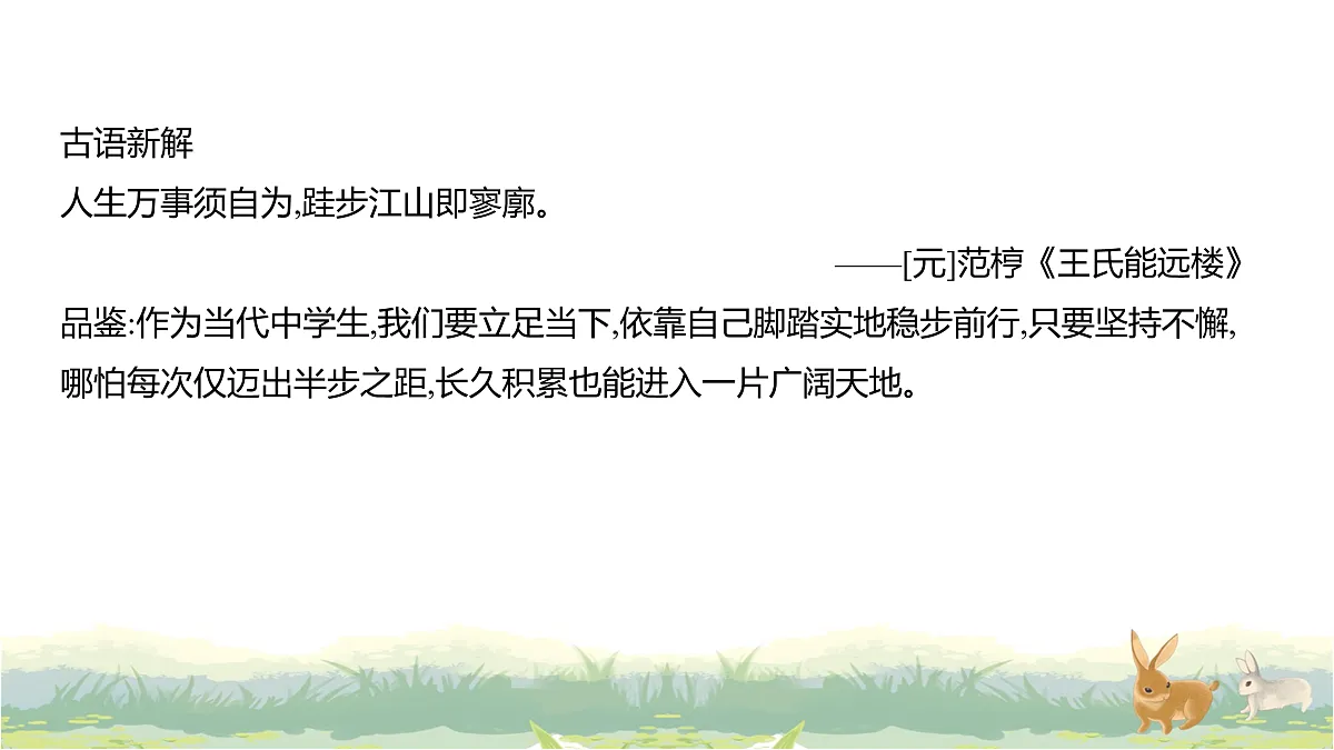 17488216第5页