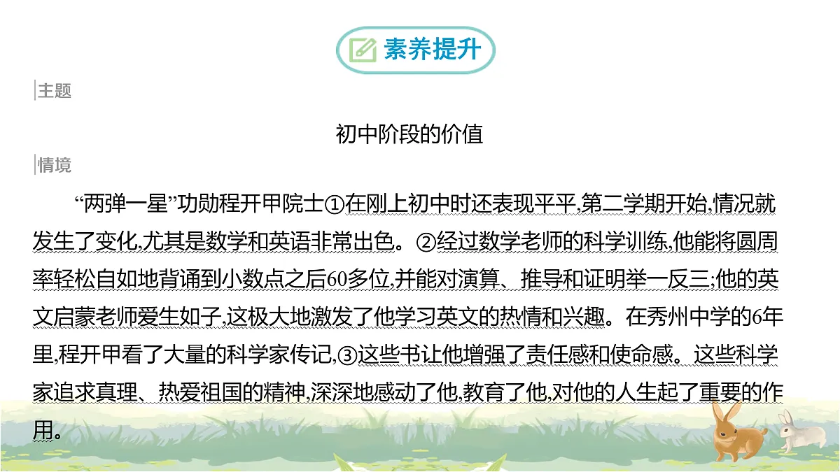 17488216第6页