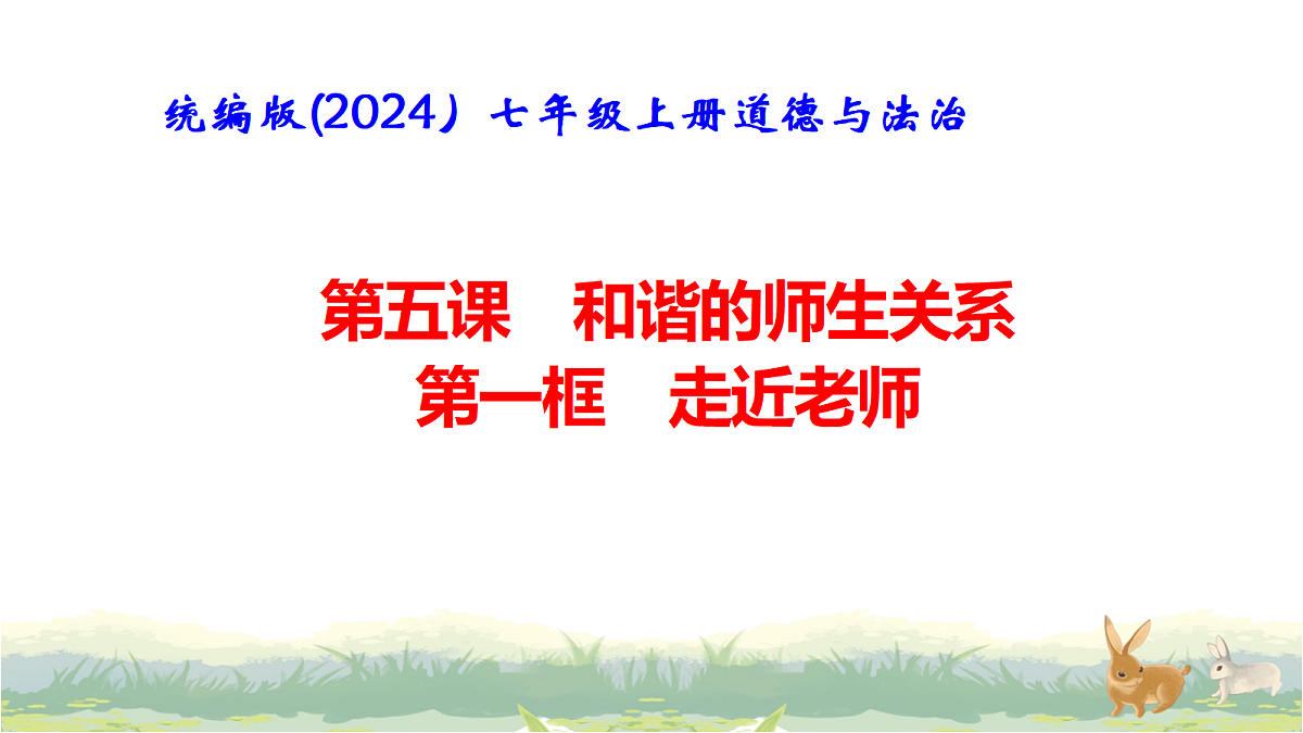 17488220第1页