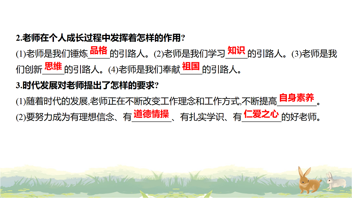 17488220第3页
